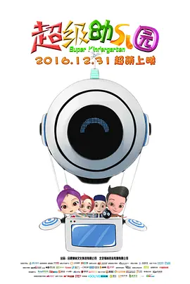 欧美摸胸